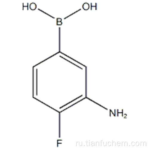 3-амино-4-фторфенилбороновая кислота CAS 873566-75-7